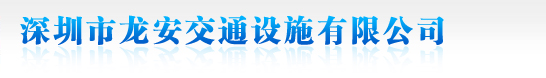 山東一貞環(huán)保科技有限公司
